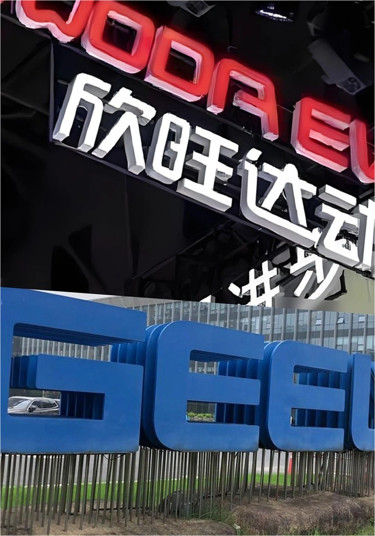 威睿和欣旺达动力就23亿索赔案达成和解，问题电池与车辆如何解？