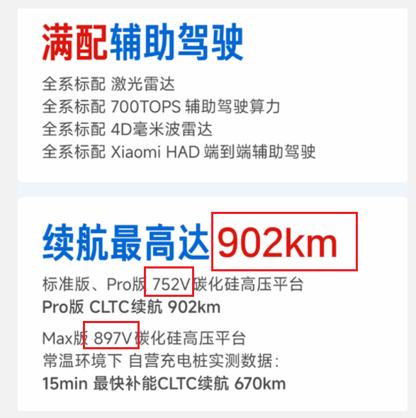 雷军吓市场一跳！小米重磅新车，未上市先爆单